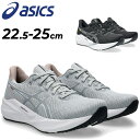 送料無料 アシックス ランニングシューズ レディース STANDARDラスト E相当 asics バーサブラスト4 ローカット ジョギング 軽量 多用途 スポー...