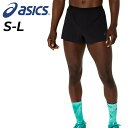 送料無料 アシックス ランニングパンツ メンズ 海外サイズ ショートパンツ asics METARUNスプリットショーツ ジョギング マラソン 陸上 トレーニン...