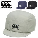 カンタベリー 帽子 メンズ レディース Canterbury ラグビー ソフト キャップ RUGBY SOFT CAP ユニセックス 大人用 熱中症対策 スポー...
