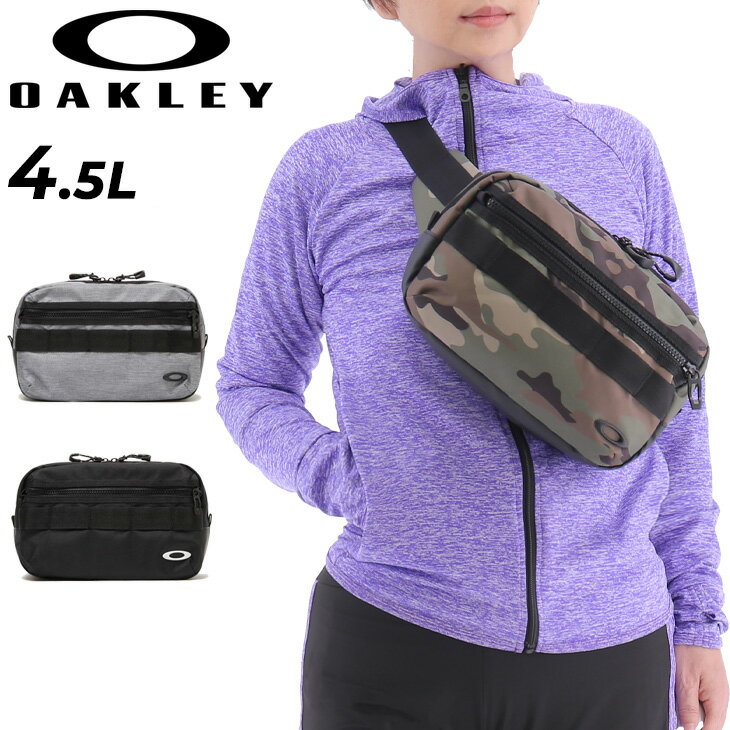 楽天WORLD　WIDE　MARKET送料無料 オークリー ウエストバッグ 4.5L メンズ レディース OAKLEY Enhance LT Waist Bag 9.0 撥水加工 小型 ウエストポーチ ヒップバッグ 鞄 無地 カモフラ柄 斜め掛け スポーツバッグ ユニセックス カジュアル スポーティ 普段使い 男女兼用 ブランド かばん/FOS901985