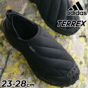 送料無料 アディダス テレックス スリッポンシューズ メンズ レディース adidas TERREX ユニセックス ウィンターシューズ 冬 スニーカー 保温 暖かい 靴 アウトドアシューズ 男性 女性 男女兼用シューズ ブランド くつ/MCW65