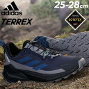 送料無料 アディダス アウトドアシューズ メンズ adidas TERREX テレックス トレイルメーカー 2 GORE-TEX ローカット 防水性 ハイキング...