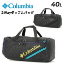 送料無料 コロンビア ダッフルバッグ 40L Columbia ブレムナースロープ 大容量 2Way仕様 ボストンバッグ バックパック はっ水 鞄 ユニセックス 旅行 トラベル アウトドア スポーツ 試合 遠征 合宿 男女兼用 40リットル ブランド かばん/PU8747【ギフト不可】(4)