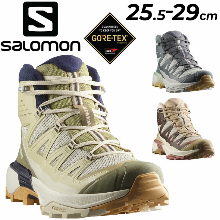 送料無料 サロモン アウトドアシューズ メンズ ゴアテックス SALOMON X ULTRA 360