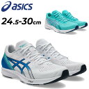 送料無料 アシックス ランニングシューズ メンズ 2E相当 asics ターサーRP TARTHER RP 3 スタンダードラスト レーシングシューズ マラソン...