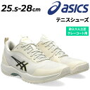 送料無料 アシックス テニスシューズ メンズ 2E相当 asics PRESTIGELYTE 5 OC オムニ・クレーコート用 スタンダードラスト ローカット ...