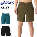送料無料 アシックス ショートパンツ メンズ asics マルチポケット7インチショーツ 通気性 ランニングパンツ ランニングウェア 陸上 ジョギング マラソン レース 男性 短パン ボトムス スポーツウェア 服 ブランド アパレル/2011D101