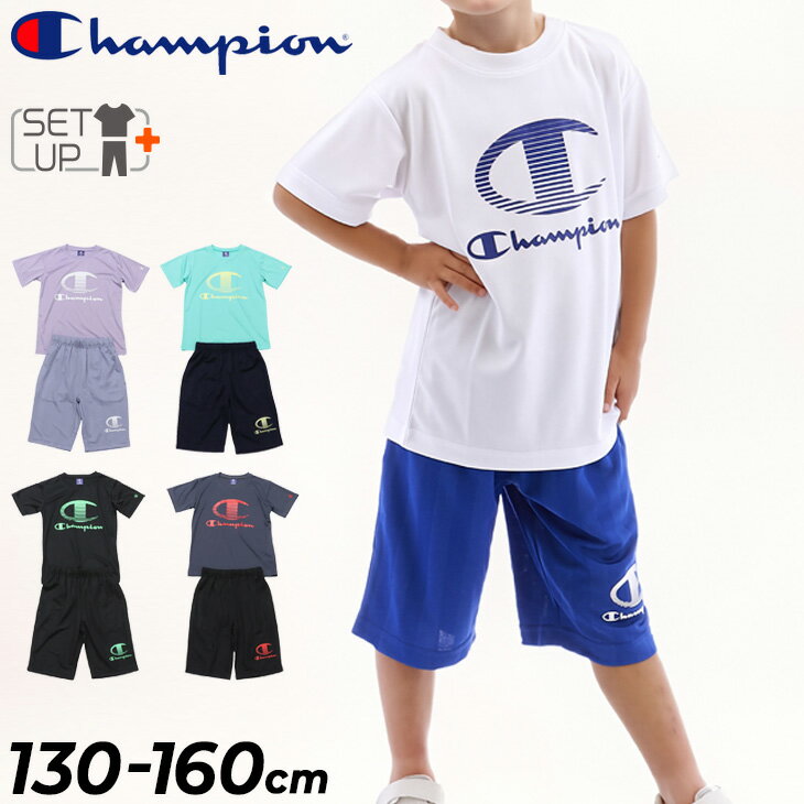 チャンピオン キッズ 半袖Tシャツ ショートパンツ 上下 Champion T-SHIRT AND 