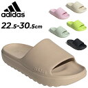 アディダス スポーツサンダル メンズ レディース adidas アディレッタ LUMIA U シャワーサンダル ユニセックス スライド スリッポンサンダル スポ...