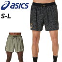 送料無料 アシックス ランニングパンツ メンズ 海外サイズ ショートパンツ asics FUJITRAILグラフィック5インチショーツ|ジョギング マラソン ト...