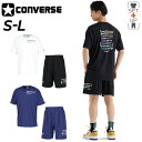 送料無料 コンバース 半袖Tシャツ ハーフパンツ メンズ 上下 CONVERSE プリントT プラクティスパンツ セットアップ|バスケットボール スポーツウェア...