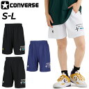 コンバース ハーフパンツ メンズ CONVERSE プラクティスパンツ(ポケット付き) バスケットボールパンツ 吸汗速乾 バスパン 男性 男子 ショートパンツ ...