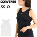 コンバース レディース インナーシャツ CONVERSE バスケットボール アンダーウェア 女性用 Uネック コンプレッションインナー 吸汗速乾 UVカット 女...