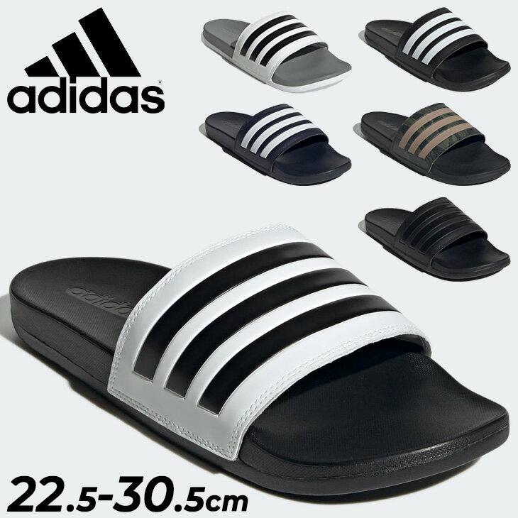 送料無料 アディダス スポーツサンダル メンズ レディース adidas アディレッタコンフォートU スライド シャワーサンダル ユニセックス スポーティ カジュアル シューズ 男女兼用 大きいサイズ スポサン シャワサン 靴 スリッパ ブランド ADILETTE SHOWER U くつ/LUT47