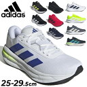 送料無料 アディダス ランニングシューズ メンズ adidas ギャラクシー 7|ジョギングシューズ マラソン 陸上 トレーニング 男性 ランシュー 運動靴 大きいサイズ スニーカー ブランド ADIDAS GALAXY 7 M スポーツシューズ くつ アディダススニーカー スポーツ靴/NKX11