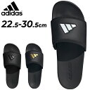 アディダス スポーツサンダル メンズ レディース adidas アディレッタ ADILETTE COMFORT U ユニセックス シャワーサンダル スライド 大...