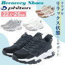 送料無料 ファイテン スニーカー レディースシューズ Phiten PHL-011 ローカット スリップイン 厚底 軽量 履きやすい 歩きやすい 疲れにくい 低...