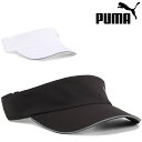 プーマ サンバイザー 帽子 メンズ レディース PUMA ランニング バイザー|ジョギング マラソン レース 陸上 トレーニング ユニセックス ぼうし 日差し対...