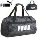 送料無料 ププーマ ボストンバッグ 58L かばん PUMA チャレンジャー AOP ミディアム スポーツバッグ 総柄 ブランド ユニセックス 大容量 ダッフル...