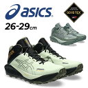 送料無料 アシックス メンズ トレイルランニング シューズ 防水 2E相当 asics GEL-Trabuco MT GTX|スタンダードラスト GORE-TE...
