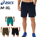送料無料 アシックス ショートパンツ インナーショーツ付き メンズ asics ランニング ドライ 7インチショーツ|ランニングパンツ ハーフパンツ スポーツウ...