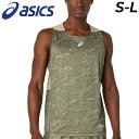 送料無料 アシックス ノースリーブ メンズ 海外サイズ ランニングウェア asics FUJITRAILシングレット|マラソン レース レーシング トレイルラン...