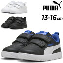 プーマ ベビーシューズ スニーカー PUMA コートフレックス V3 V インファント 13-16cm 子供靴 ベビー靴 白靴 黒靴 キッズシューズ 面ファスナ...