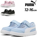 プーマ ベビーシューズ スニーカー PUMA コートフレックス V3 リナ V インファント|12-16cm 子供靴 ベビー靴 キッズシューズ 面ファスナー ベ...