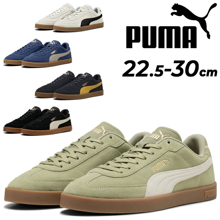 送料無料 プーマ スニーカー メンズ ユニセックス PUMA CLUB 2 ERA スウェード｜ロー
