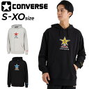送料無料 コンバース スウェットパーカー 長袖 メンズ ユニセックス CONVERSE プルオーバー スエット|バスケットボールウエア トレーナー YUTAKA...