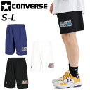 コンバース ハーフパンツ メンズ CONVERSE プラクティスパンツ(ポケット付き) バスケットボールパンツ 吸汗速乾 バスパン 男性 男子 ショートパンツ ...