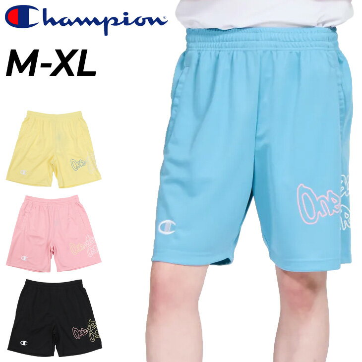 チャンピオン ハーフパンツ レディース Champion BASKETBALL ショーツ バスケットボールウェア ショートパンツ 吸汗速乾 バスパン バスケットパンツ スポーツウェア 練習着 トレーニング 女性 女子 短パン ずぼん ボトムス 服 ブランド アパレル/CW-CB526