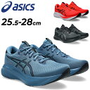 送料無料 アシックス ランニングシューズ メンズ 2E相当 asics GEL-EXCITE 11 スタンダードラスト|ローカット ジョギング スポーツシューズ...