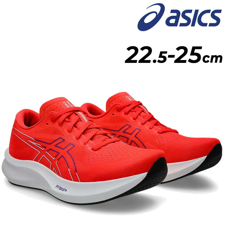 SALE★送料無料★2025年秋冬新モデル★アシックス asics /レディース ランニングシューズ 送料無料 アシックス ランニングシューズ レディース 2E相当 asics エヴォライドスピード3 ワイド|ジョギングシューズ マラソン 陸上競技 トレーニングシューズ 靴 軽量 スポーツ 女性用 ランシュー 運動 靴 ブランド EvoRide Speed 3 WIDE くつ/1012B762
