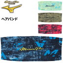 ミズノ ヘアバンド 1枚入 メンズ レディース mizuno ミズノプロ ヘッドバンド 限定 ユニセックス 大人用 総柄 野球 トレーニング ランニング ベース...