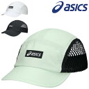 アシックス ランニングキャップ 帽子 メンズ レディース asics ランニングウルトラライトキャップ|マラソン レース トレラン 陸上 トレーニング ジョギン...