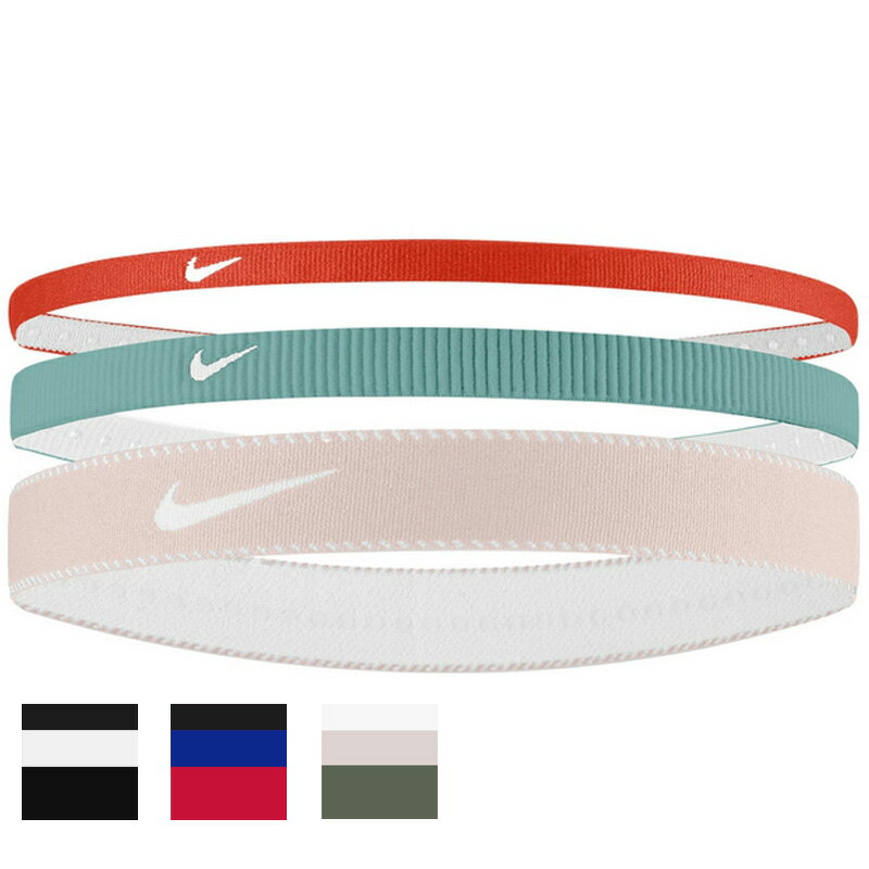 ナイキ NIKE フレックス クラシック ミックスワイズヘッドバンド 3本パック|スポーツ ブランド アクセサリー 3本入り シリコン ヘアバンド 髪留め ユニ...