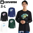 送料無料 コンバース 長袖 Tシャツ メンズ レディース CONVERSE プリントT ユニセックス バスケットボールウエア バスケ ロンT スポーツウェア 吸...