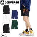 コンバース ハーフパンツ メンズ レディース CONVERSE プラクティスパンツ(ポケット付き) ユニセックス バスケットボールパンツ 吸汗速乾 バスパン シ...