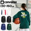 コンバース キッズ ジュニア 長袖Tシャツ 130-160cm 子供服 CONVERSE プリントT バスケットボールウェ..