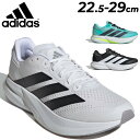 送料無料 アディダス ランニングシューズ メンズ 厚底 靴 adidas アディゼロ デュラモ スピード 2|ローカット 陸上競技 ジョギングシューズ マラソン...