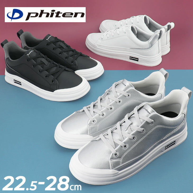 ̵ եƥ ˡ  ǥ Phiten PHU-040 å ȥ 塼 䤹 ⤭䤹 ˤ ...