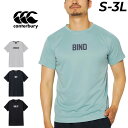 カンタベリー 半袖 Tシャツ メンズ canterbury レフェリーコール トレーニングティー|ラグビーウェア トップス 吸汗速乾 UVガード 男性 練習着 ...