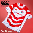 送料無料 カンタベリー ジャパンレプリカホームジャージー メンズ レディース 半袖 Tシャツ Canterbury ラグビー男子 日本代表 レプリカシャツ 大人...