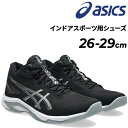送料無料 アシックス インドアシューズ 2E相当 メンズ ユニセックス asics NETBURNER BALLISTIC FF MT 4|スタンダードラスト ...