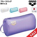 アリーナ プルーフバッグ Mサイズ arena 水泳 競泳 公式大会使用可 招集所持ち込み可|防水 ラウンド型 ポーチ スイム スイミング プール ユニセックス...