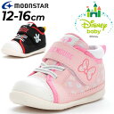 送料無料 ディズニー ベビー スニーカー 12-16cm 2E 子供靴 Disney baby ミッキーマウス ミニーマウス キャラクターシューズ|ベビー靴 子...