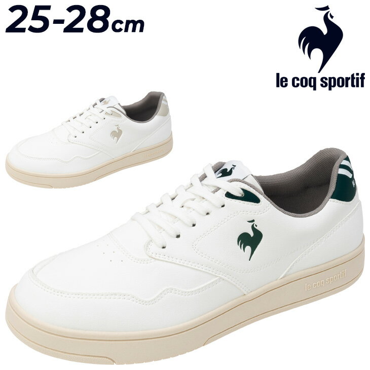送料無料 ルコック スニーカー メンズ ユニセックス 3E相当 le coq sportif LCS T1100 ES|ローカット コートスタイルシューズ ブラ...