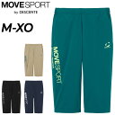 送料無料 デサント 7分丈パンツ 薄手 メンズ DESCENTE MOVESPORT ストレッチウーブン クロップドパンツ|トレーニングパンツ 膝下丈 はっ水 ...