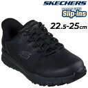 送料無料 スケッチャーズ スリップインズ スニーカー レディース SKECHERS NAMPA-COTTONBUD ハンズフリー 防滑・感電防止加工 レディーススリッポン 女性用 スリップイン 立ったまま履ける カジュアルシューズ スポーティ 運動靴 婦人靴 ブランド くつ/108218